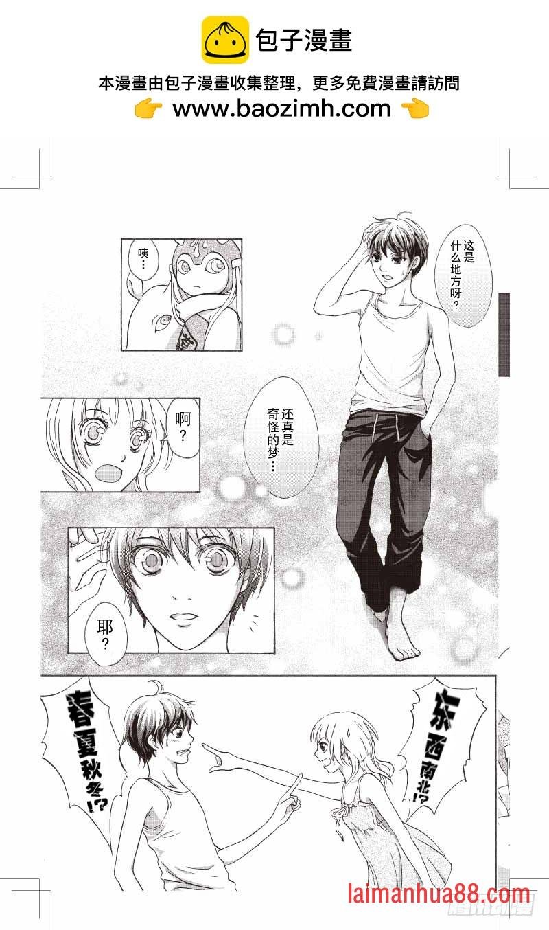 第08话