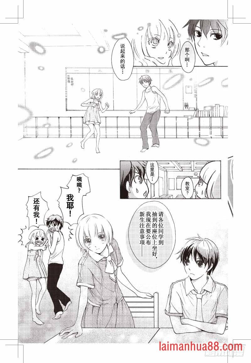 第08话