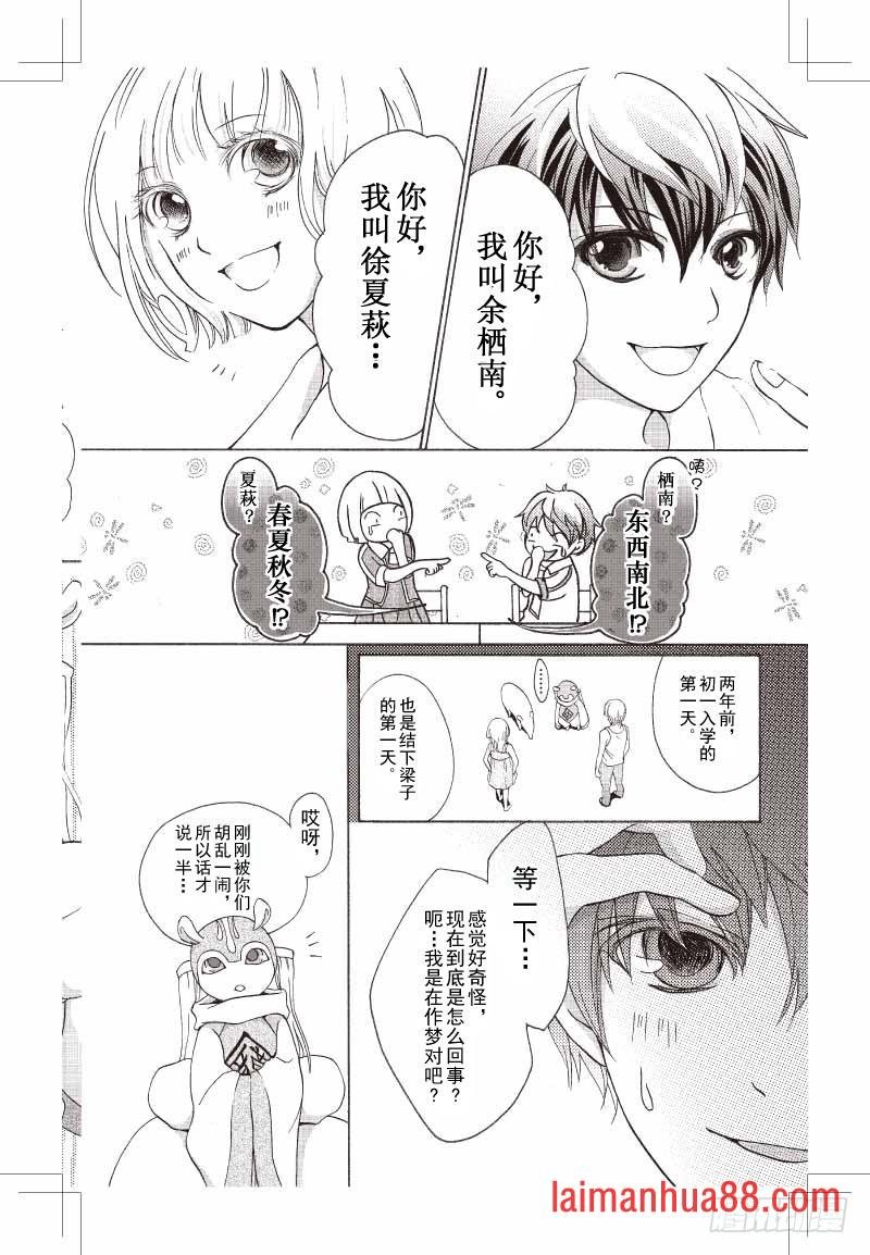 第08话