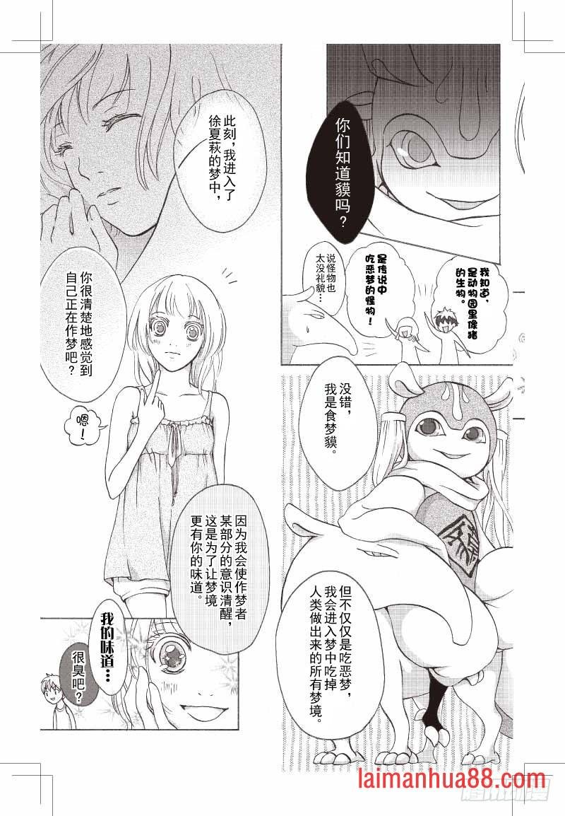 第08话