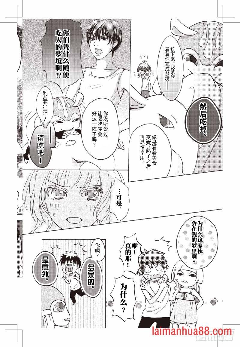 第08话