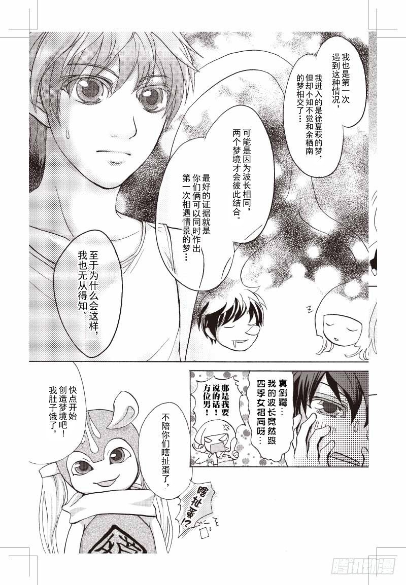第08话