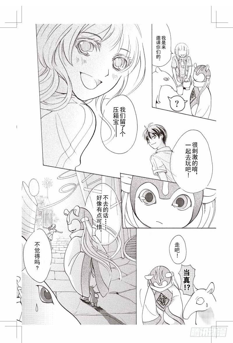 第09话