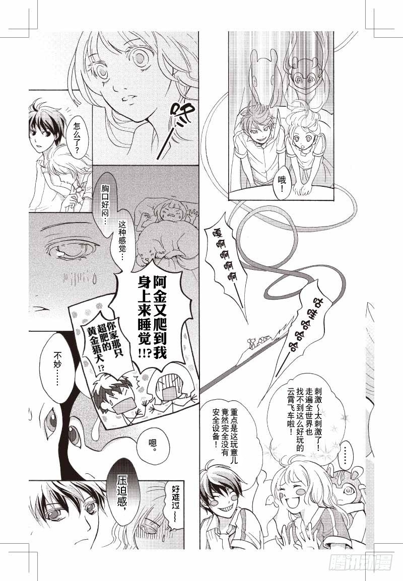 第09话