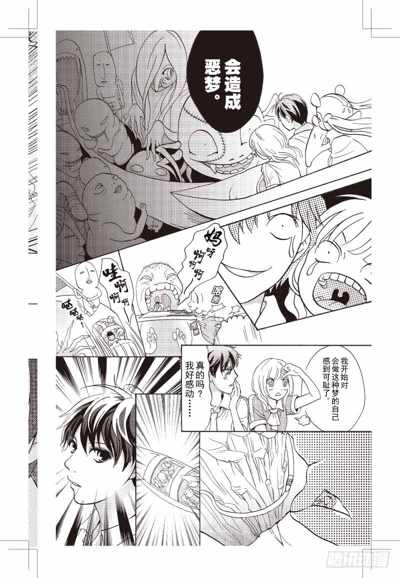 第09话