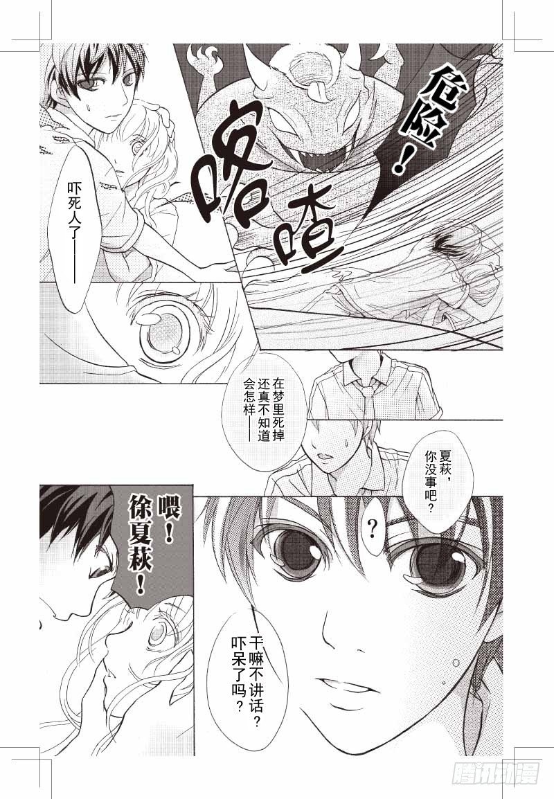 第09话