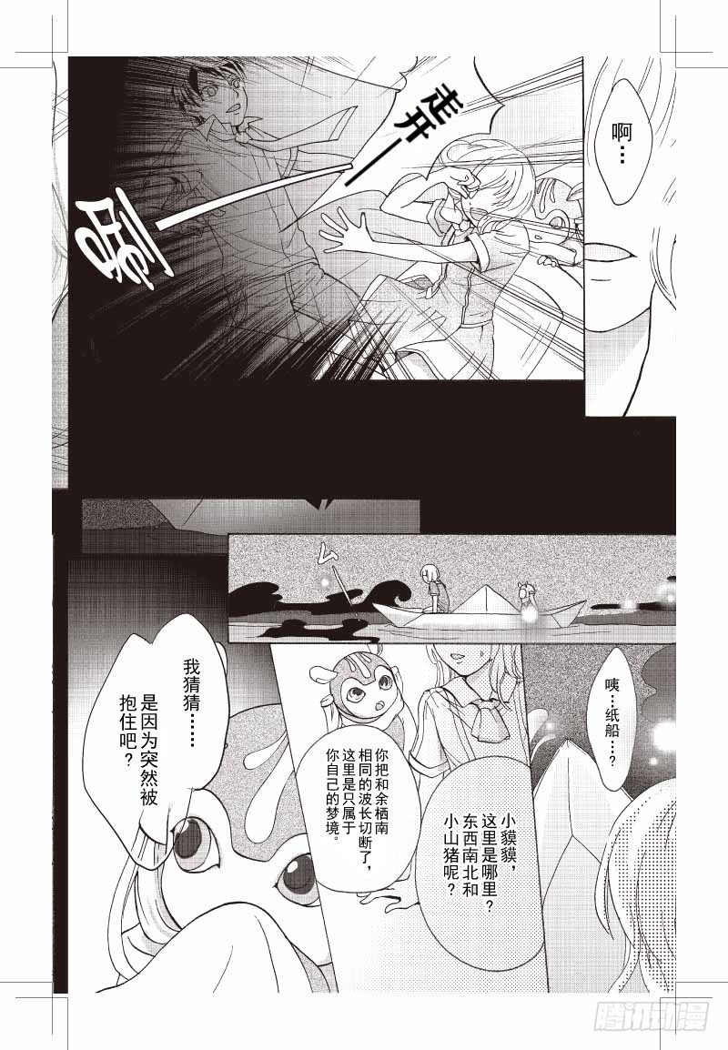 第09话