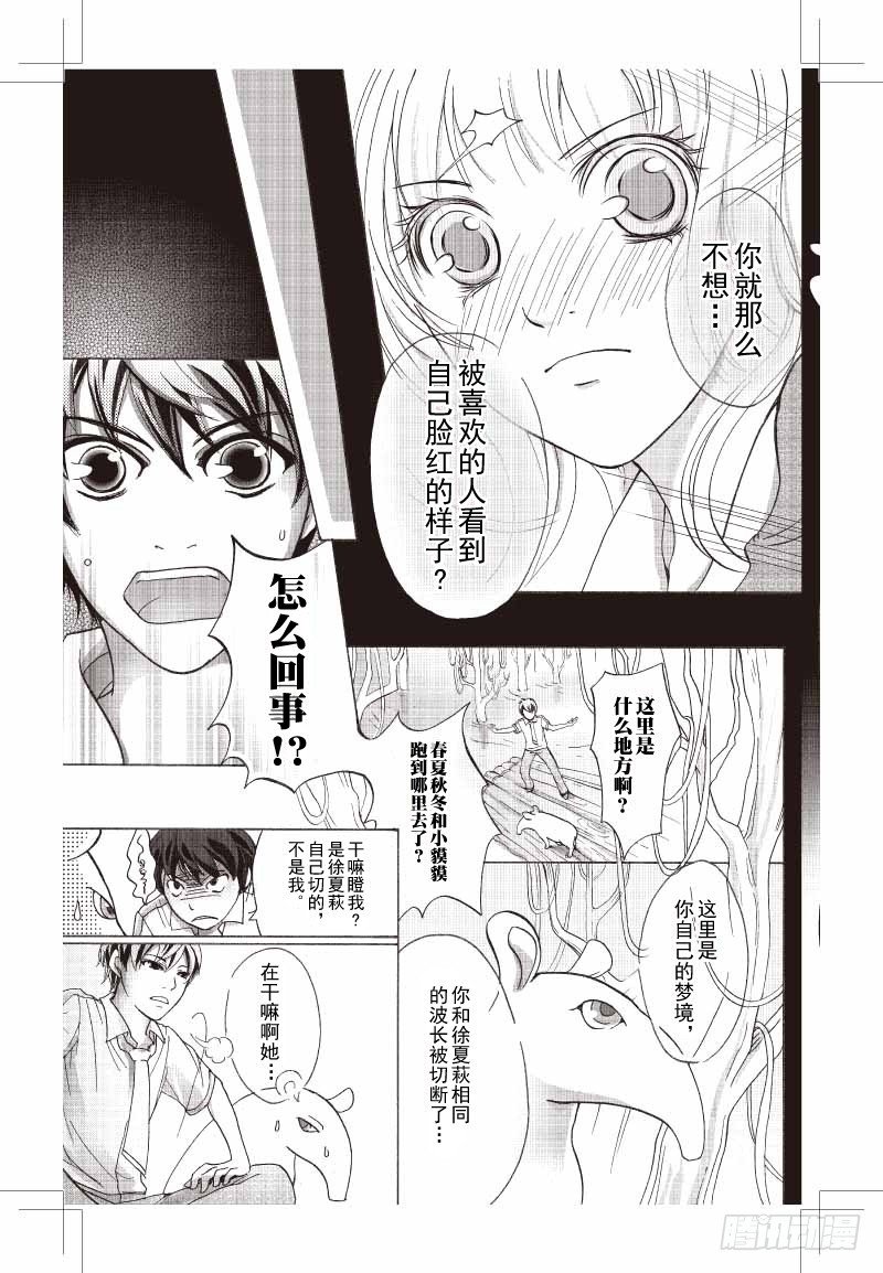 第09话