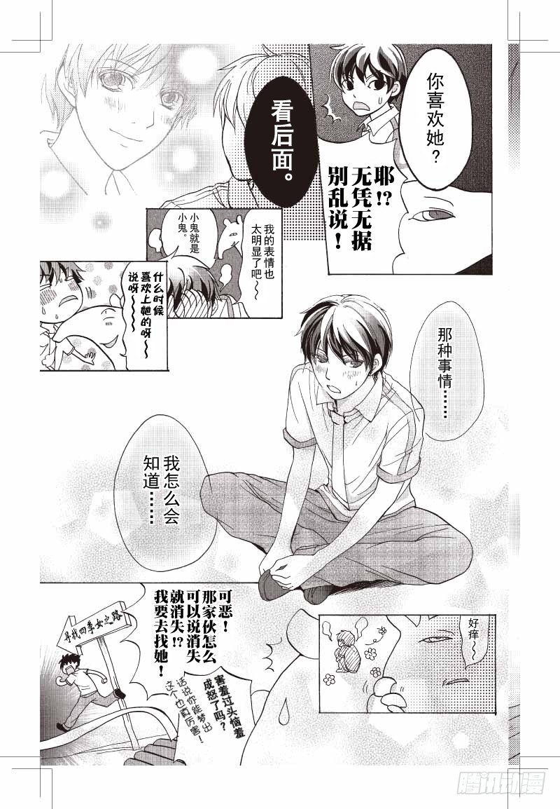 第09话