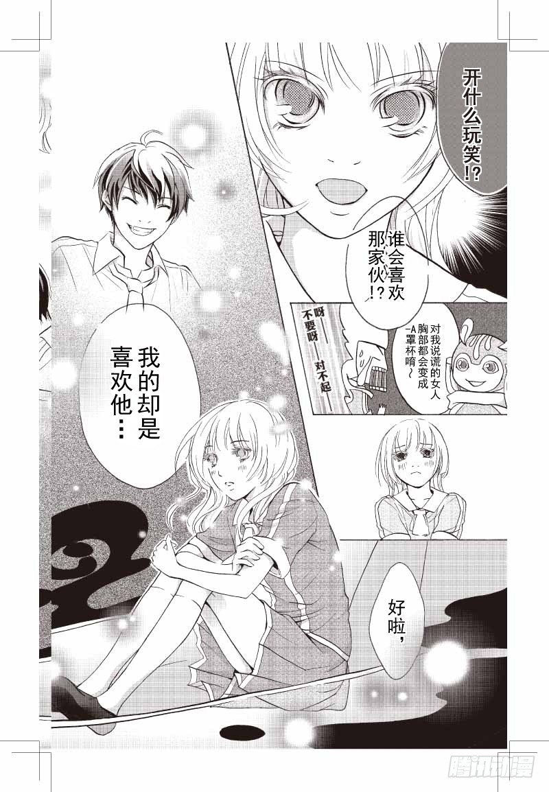 第09话