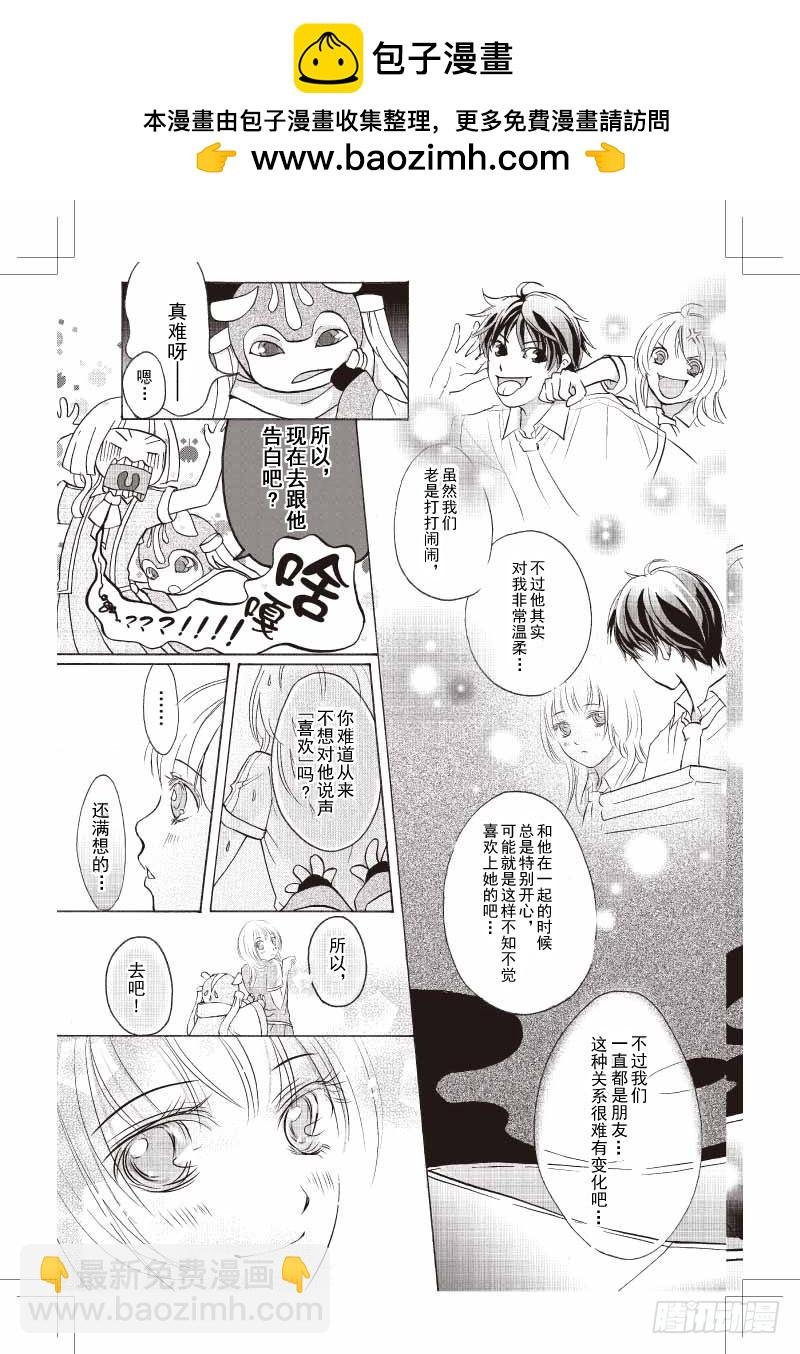 第09话