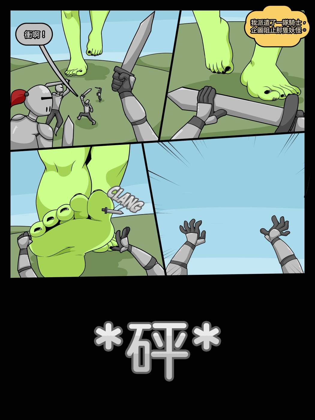 第02话