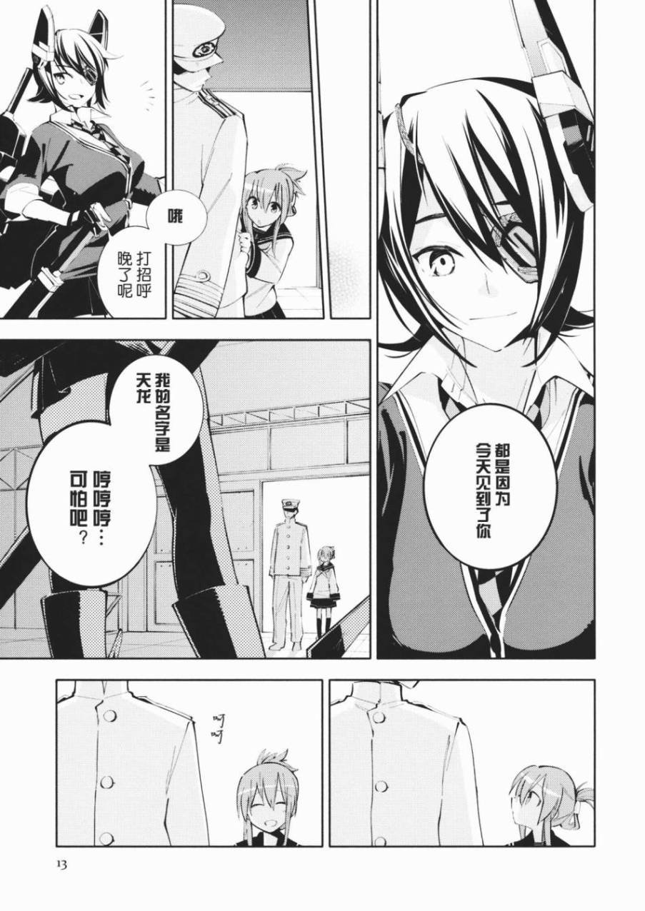第1话