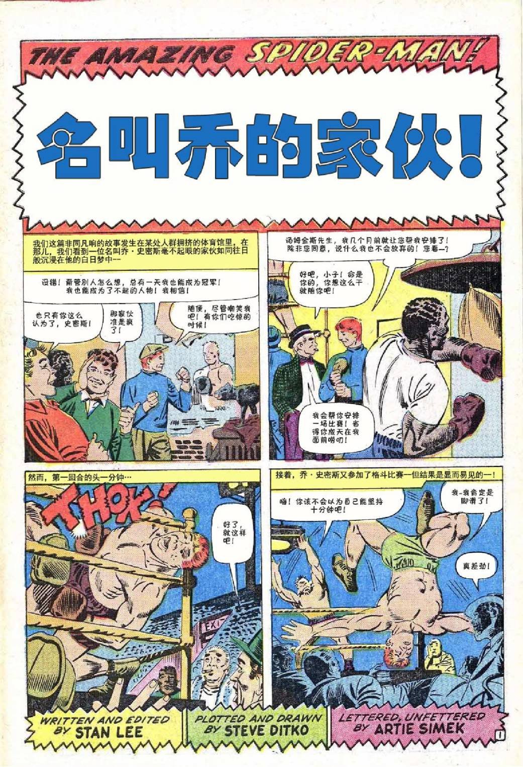 第38卷