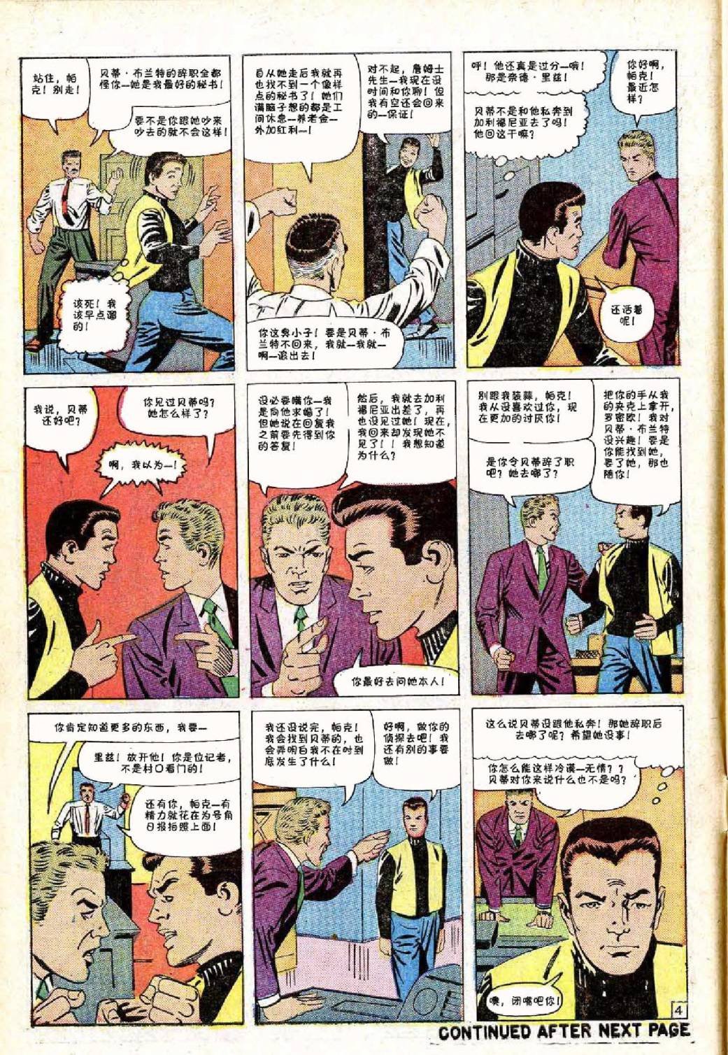 第38卷