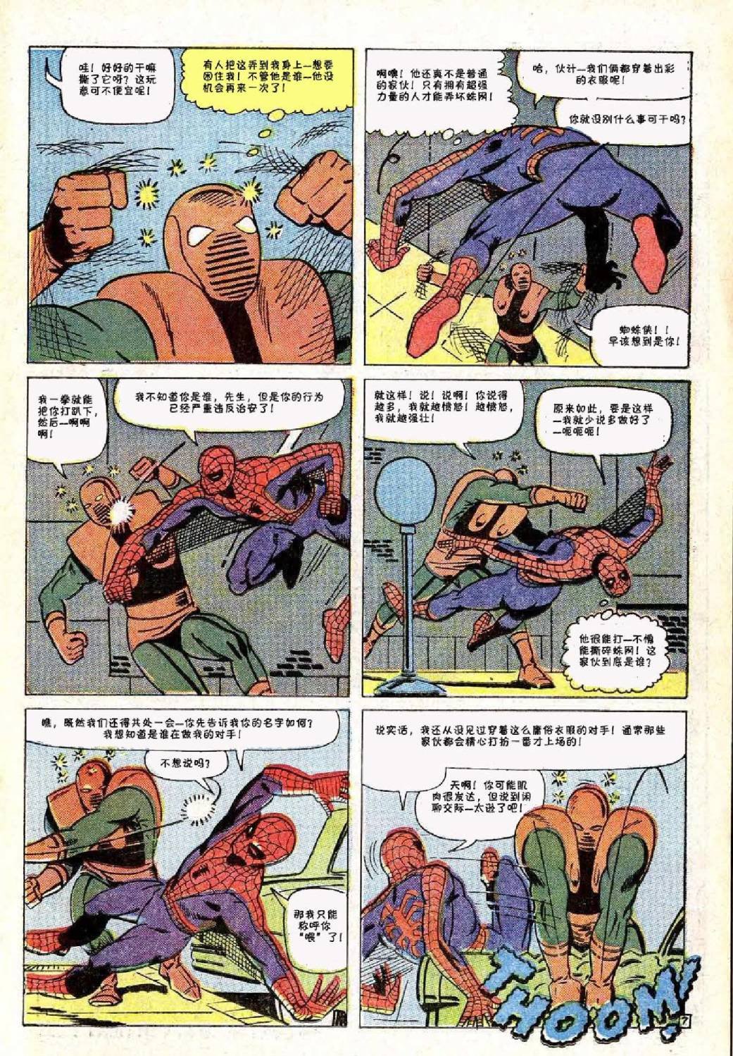 第38卷