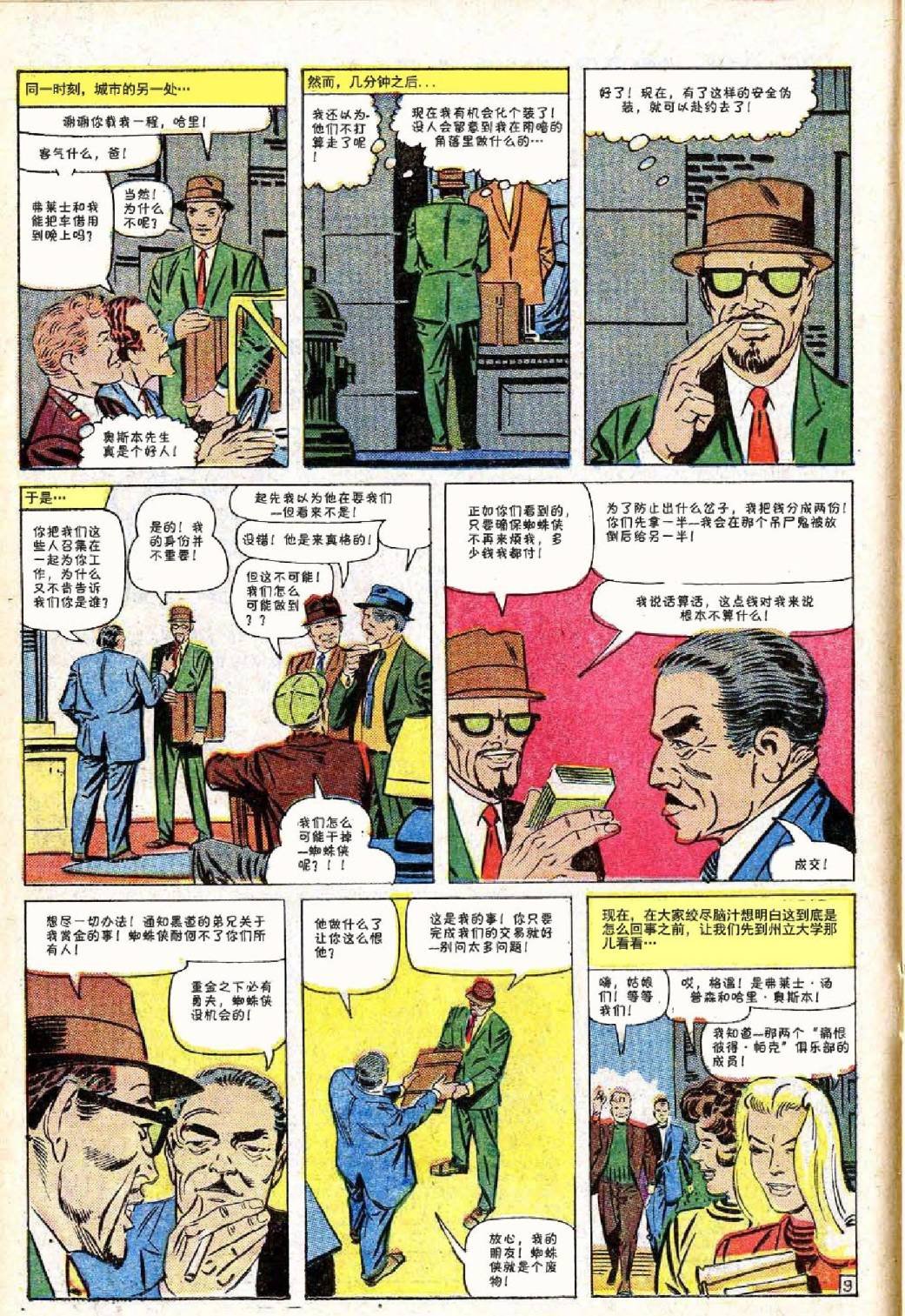 第38卷