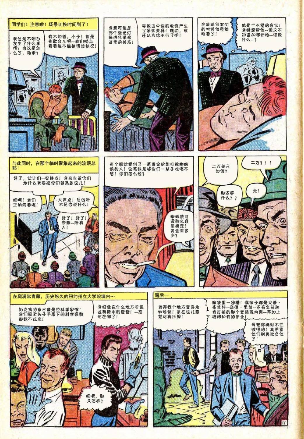 第38卷