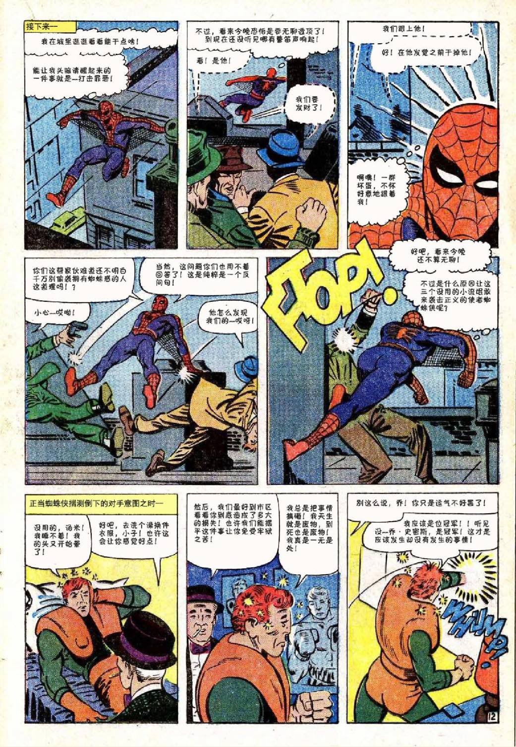 第38卷