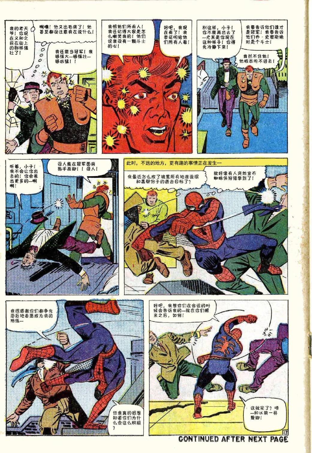 第38卷