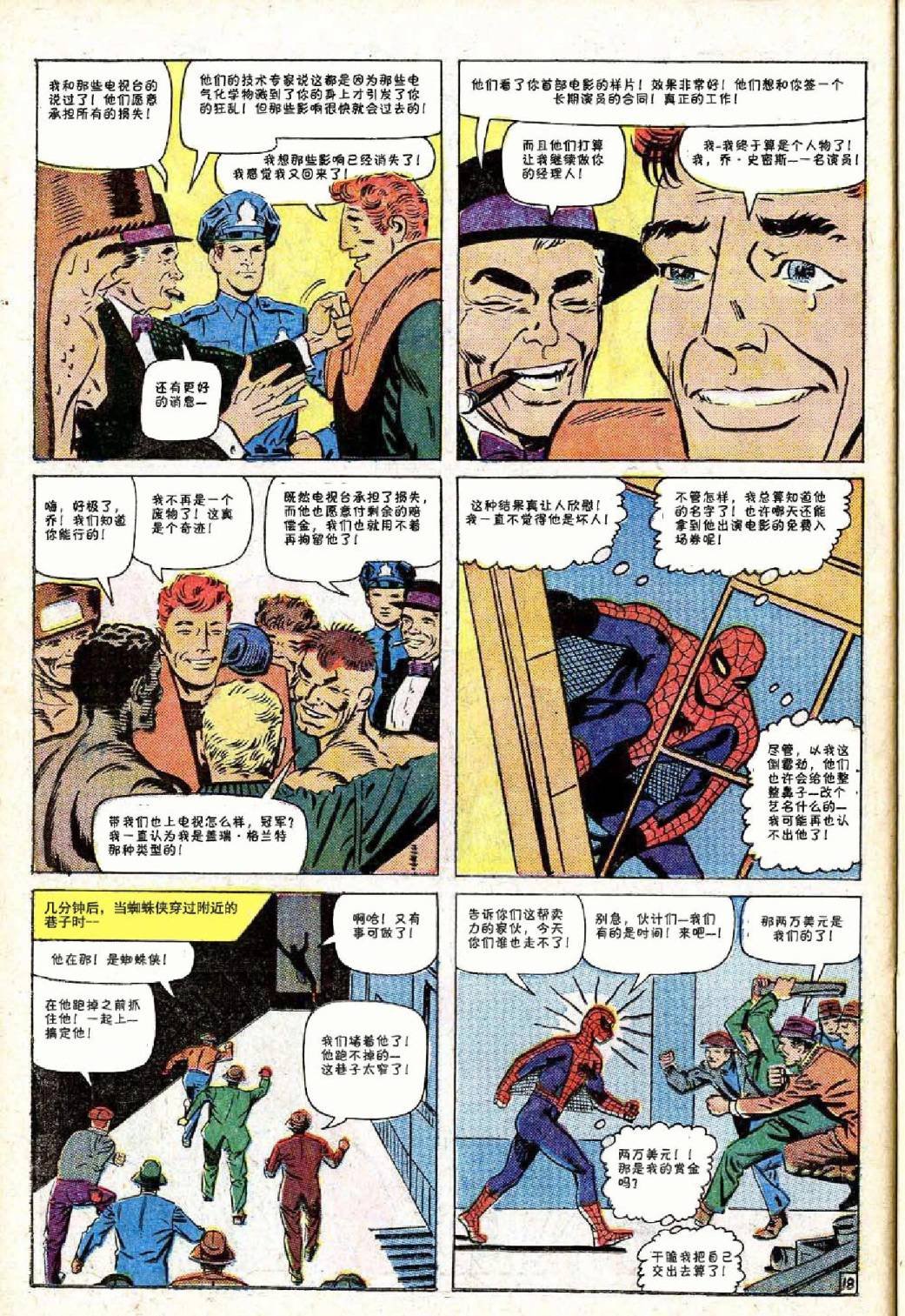 第38卷