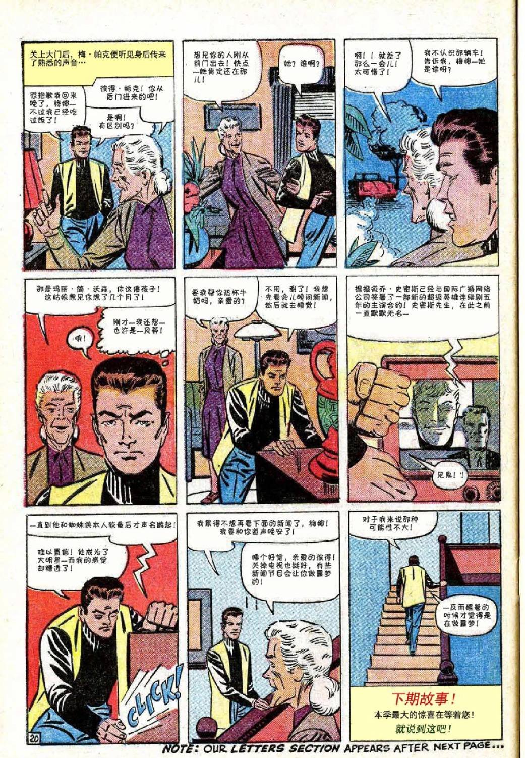 第38卷