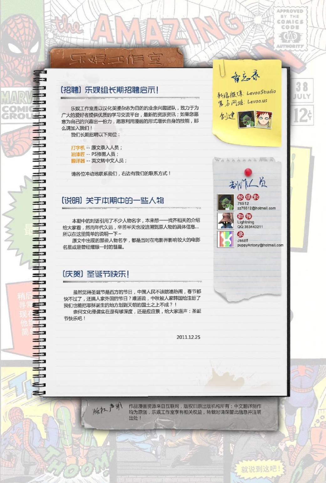 第38卷