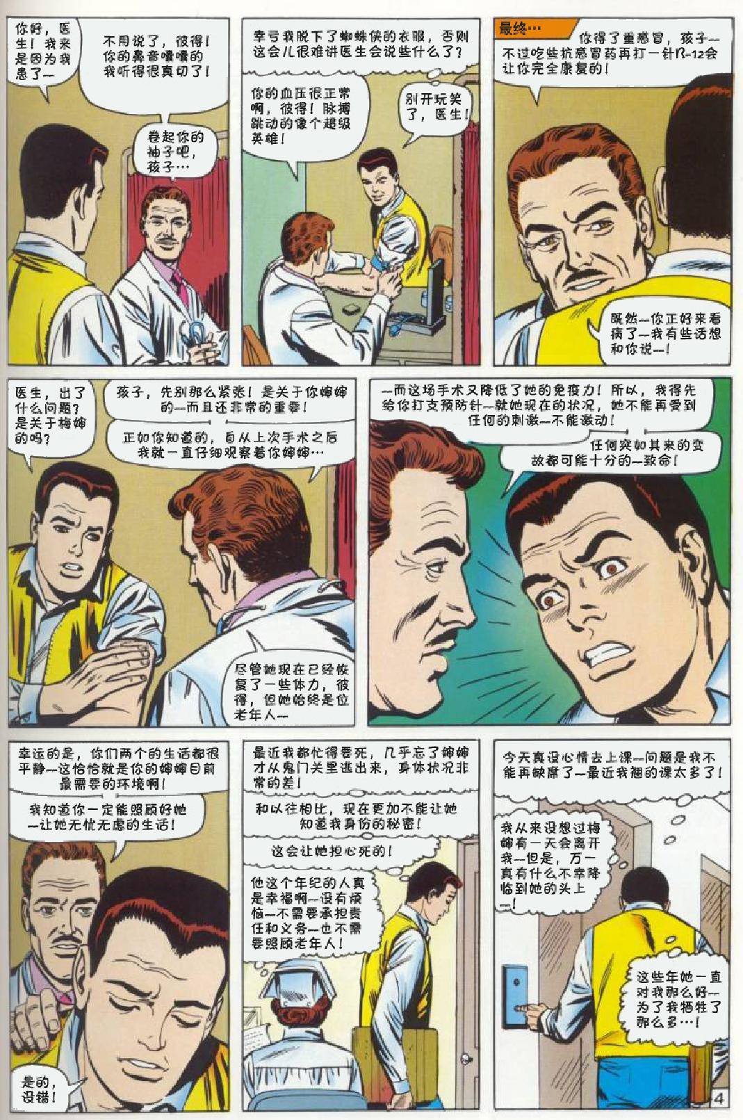 第39卷