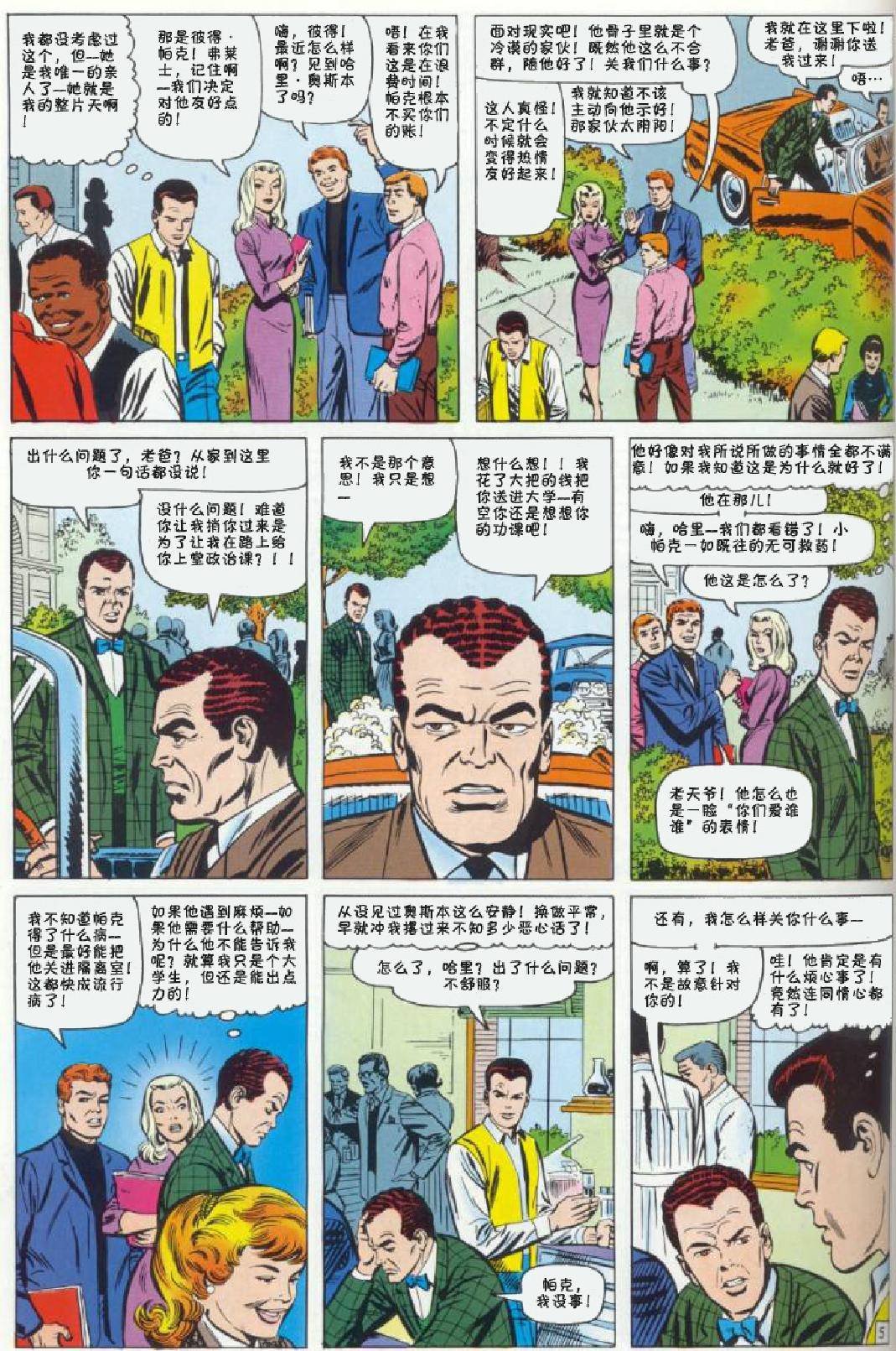 第39卷