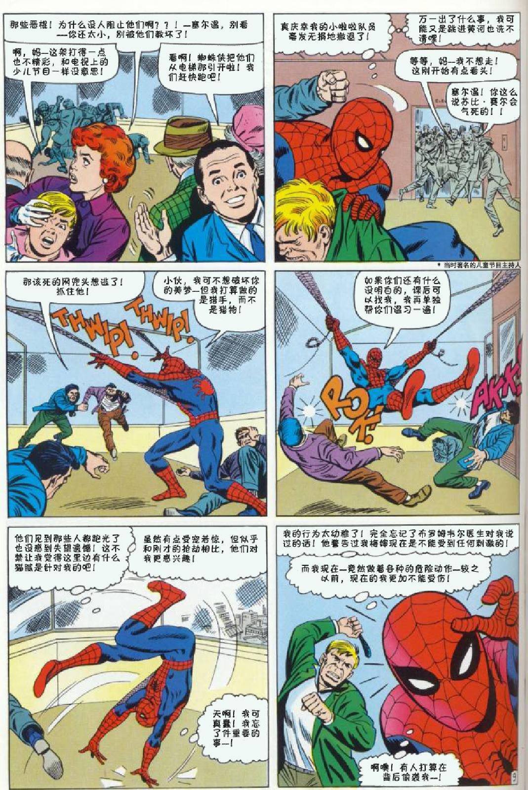 第39卷