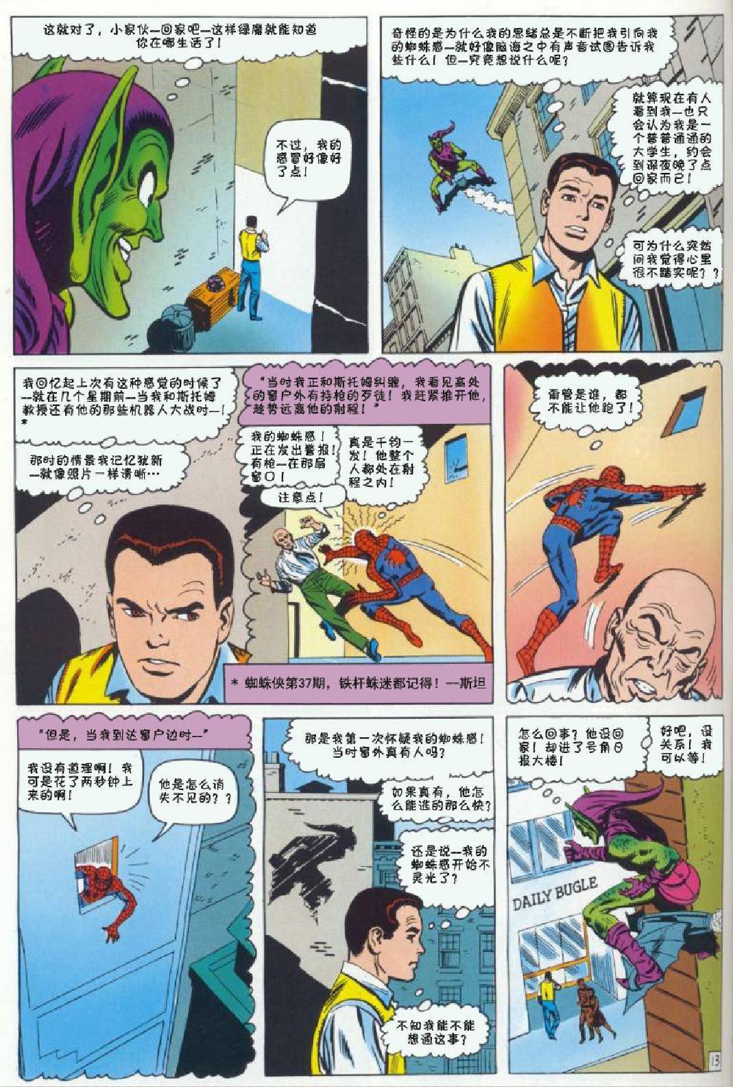 第39卷