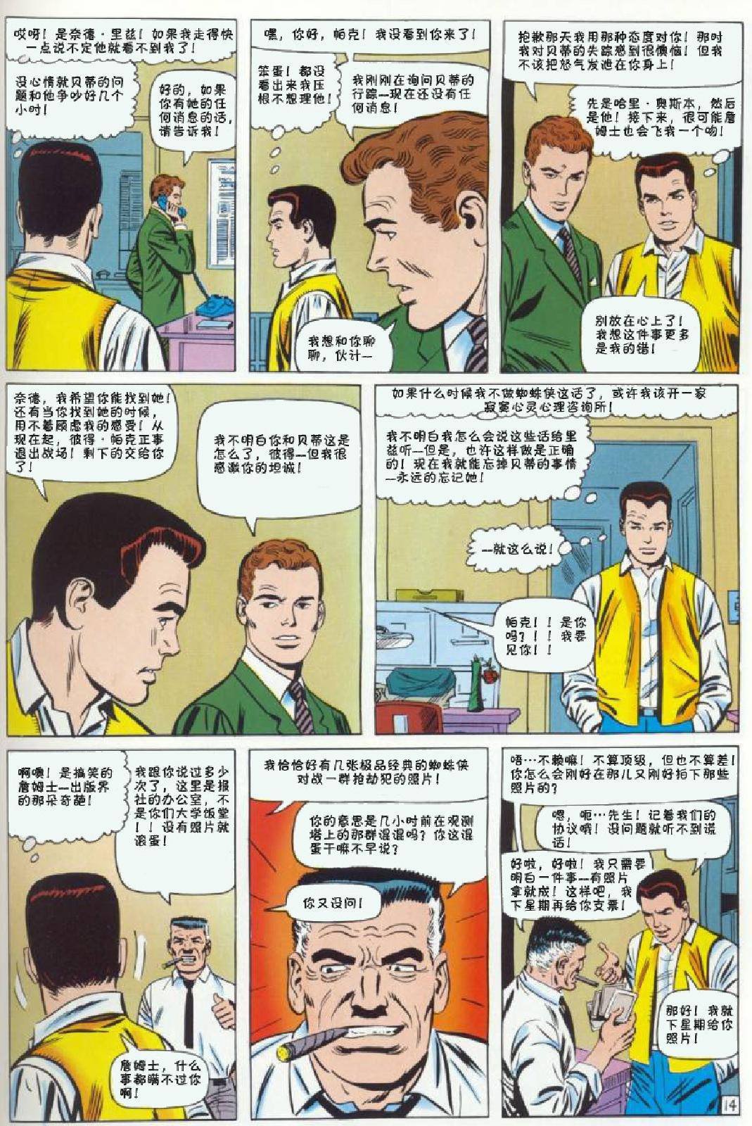 第39卷
