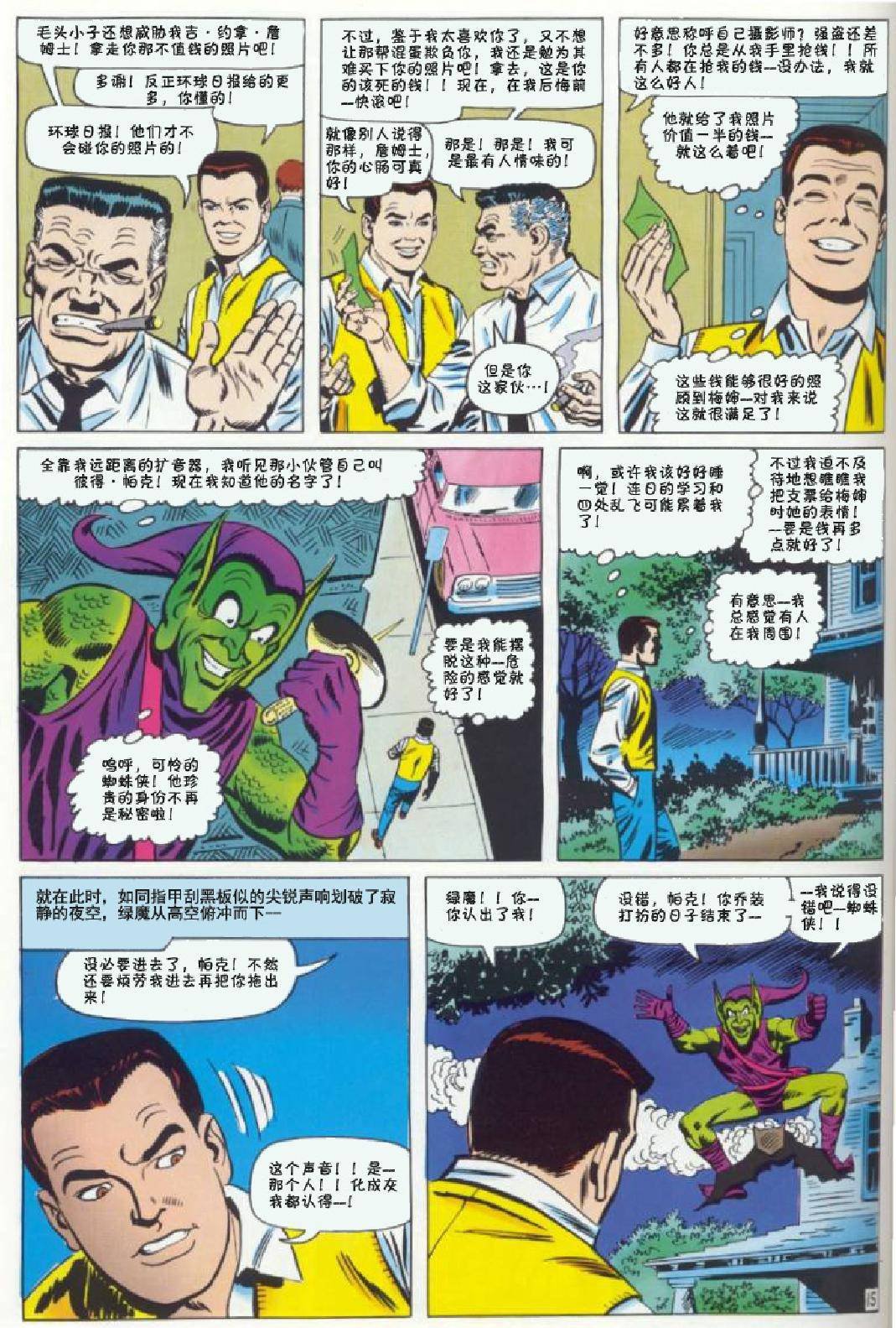 第39卷