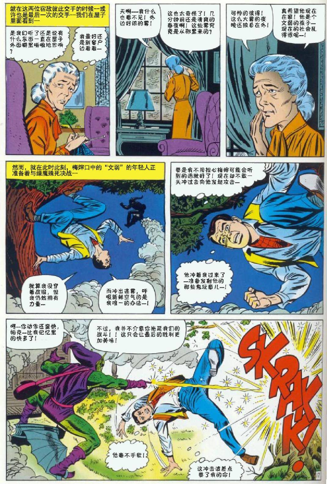 第39卷