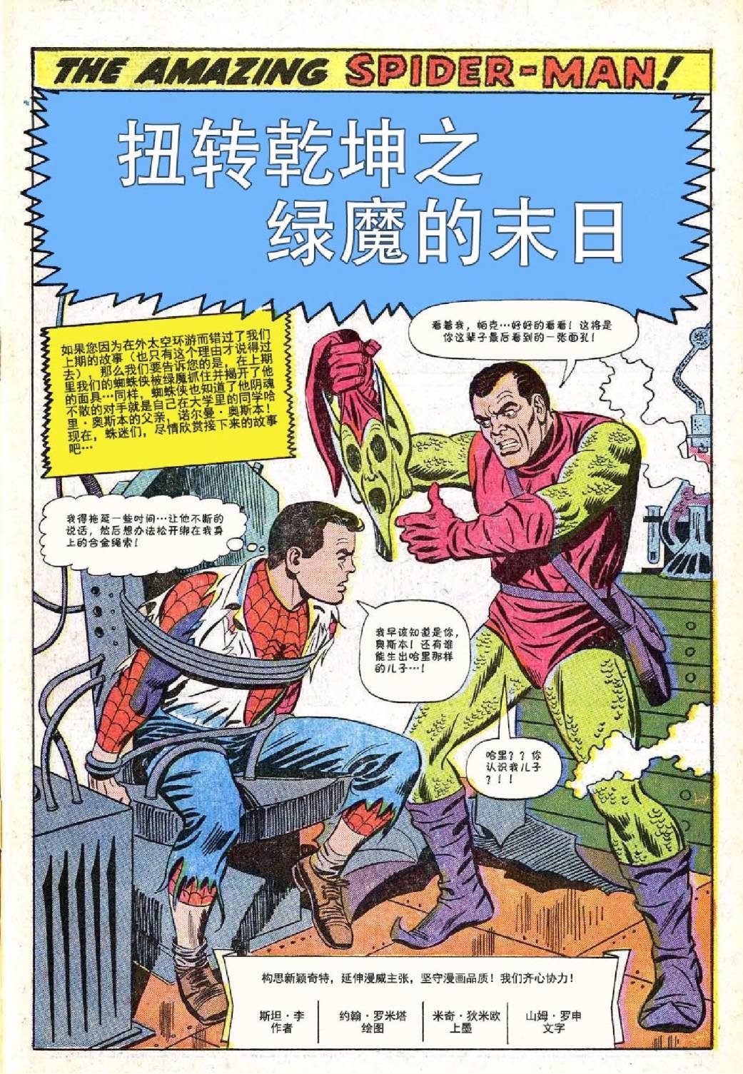 第40卷