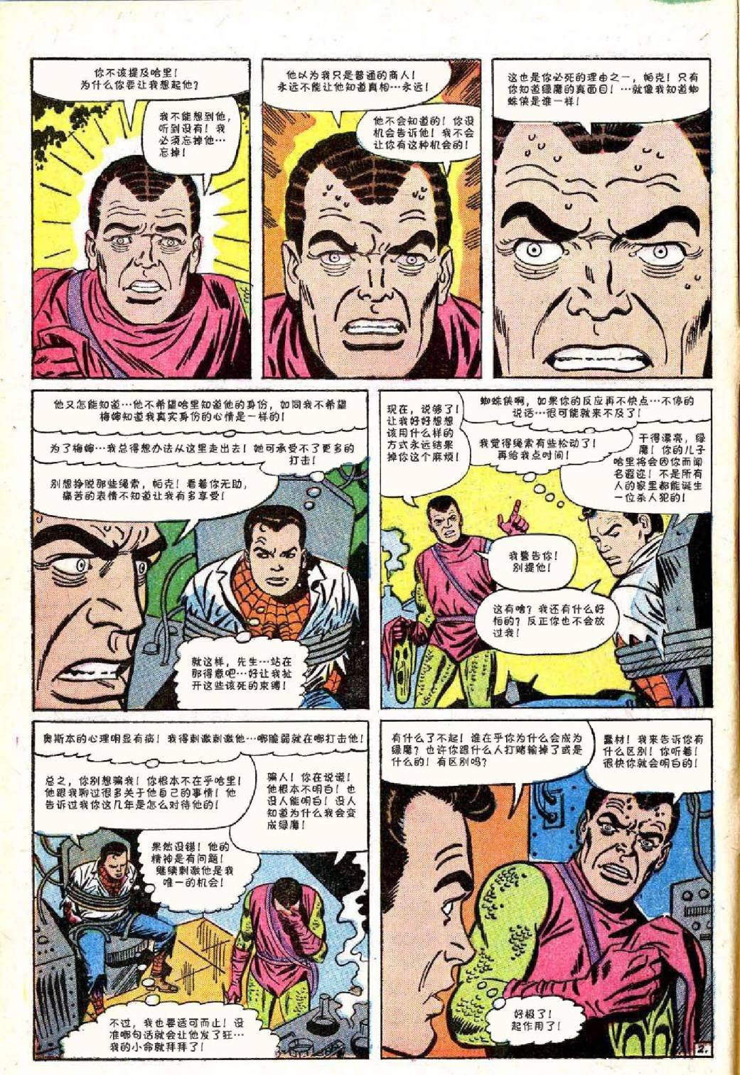 第40卷