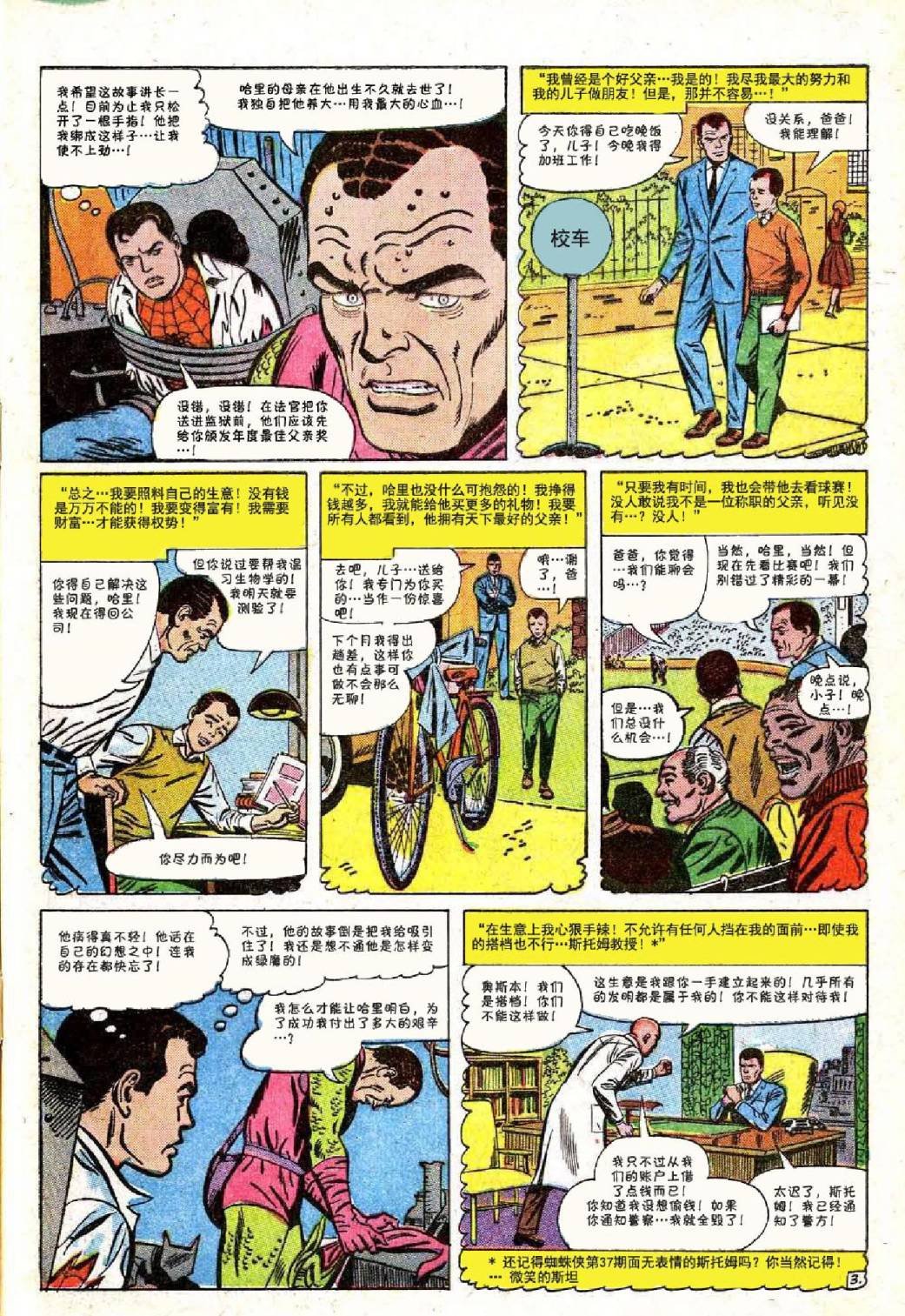 第40卷