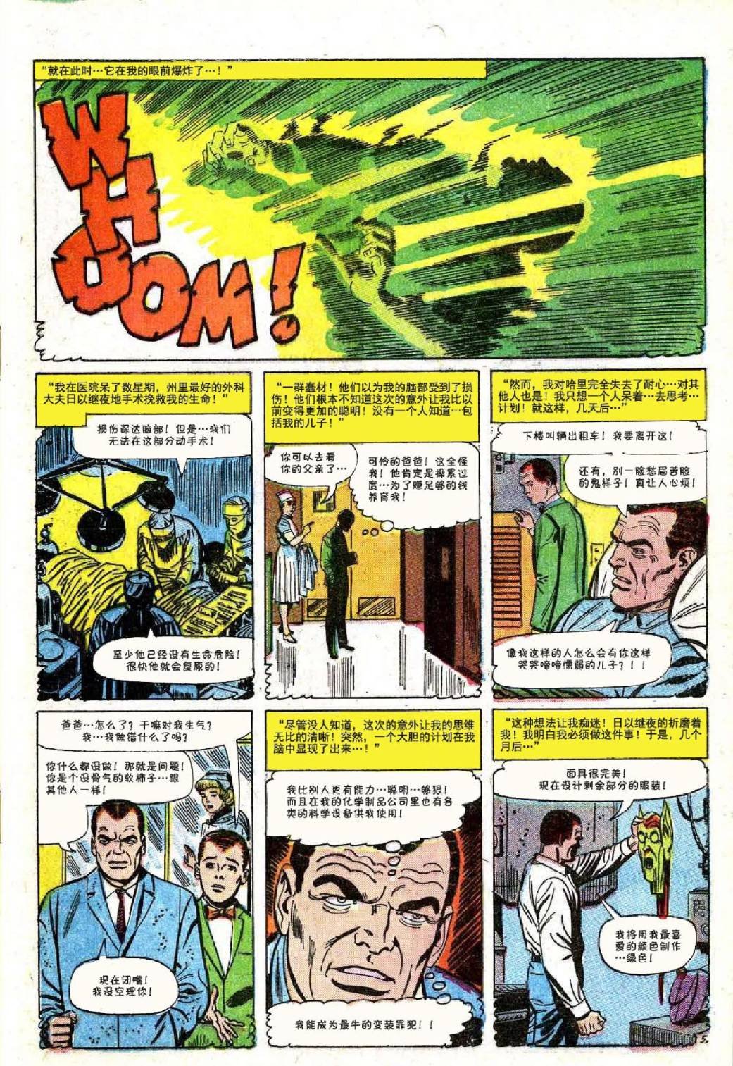 第40卷