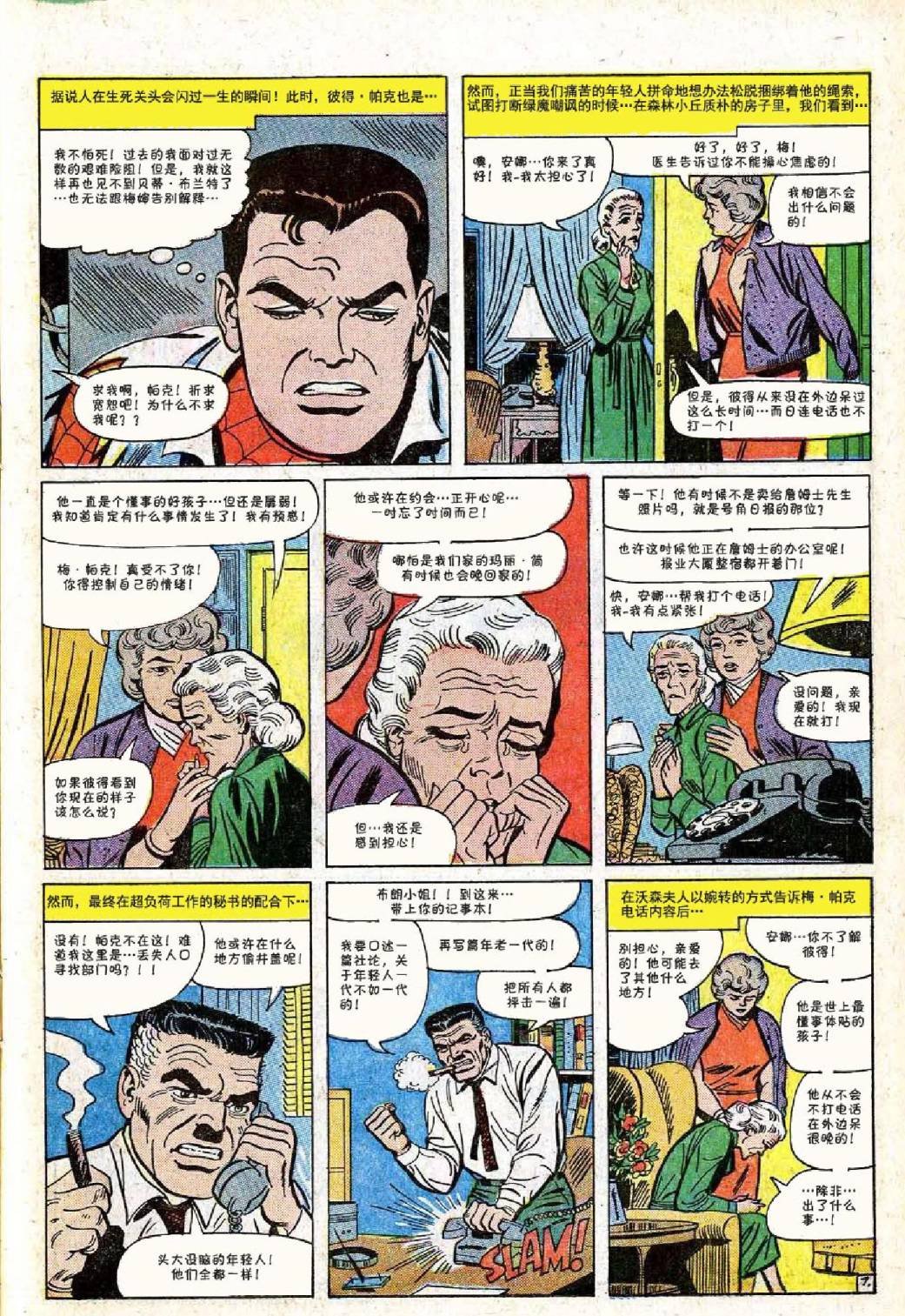 第40卷