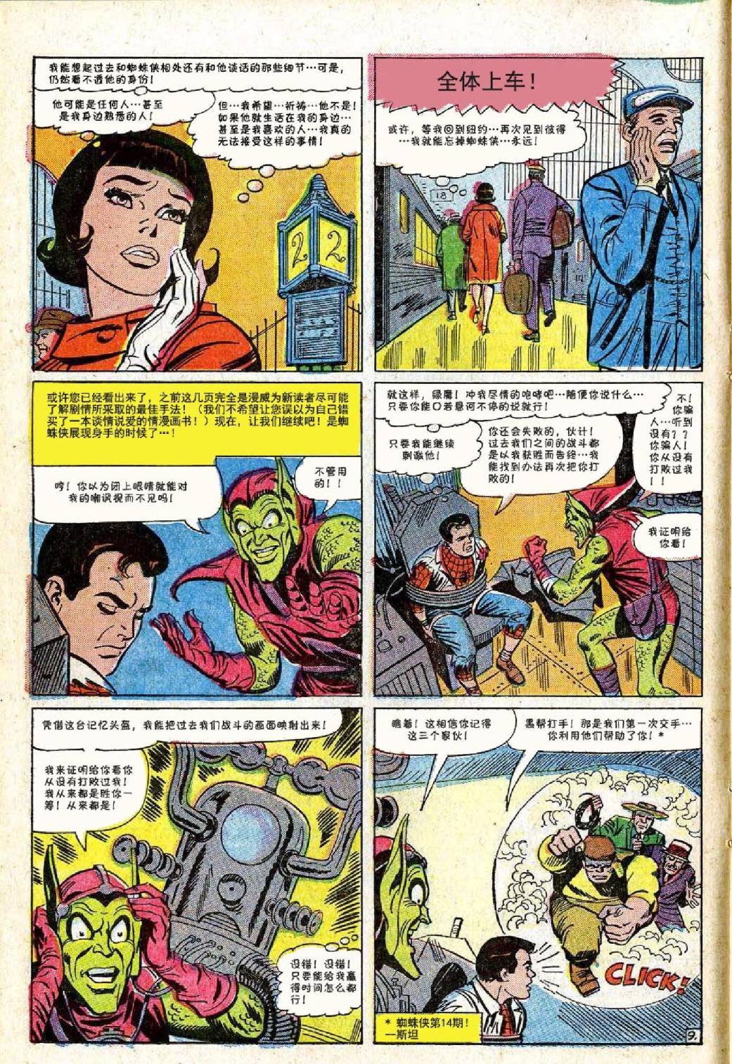 第40卷