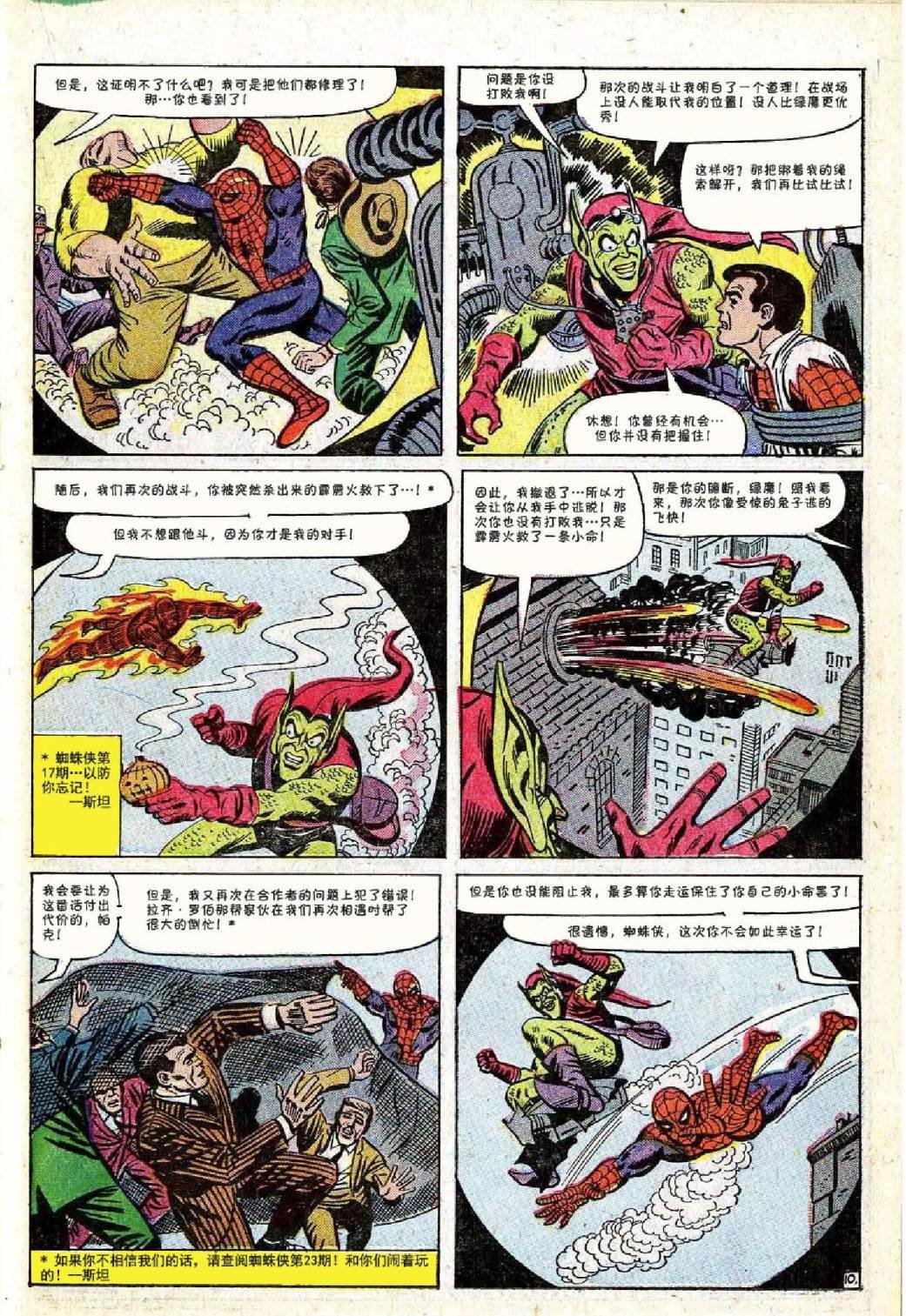第40卷