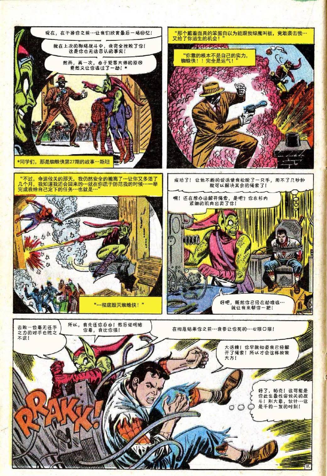 第40卷