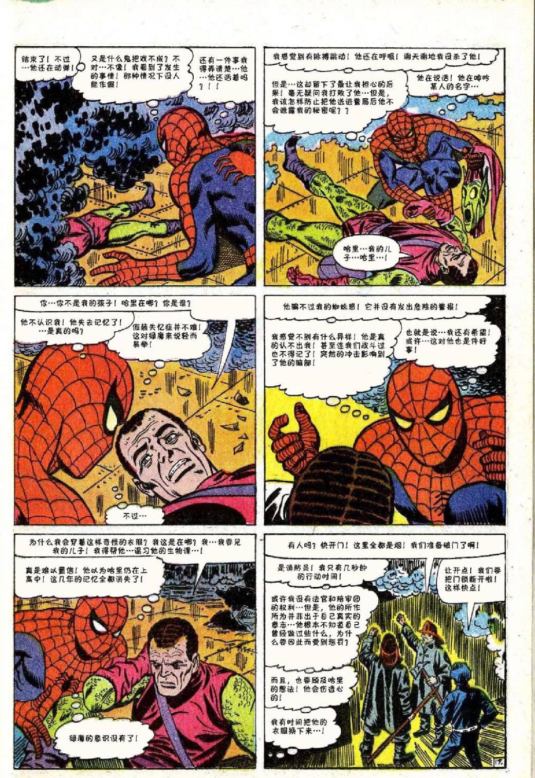 第40卷