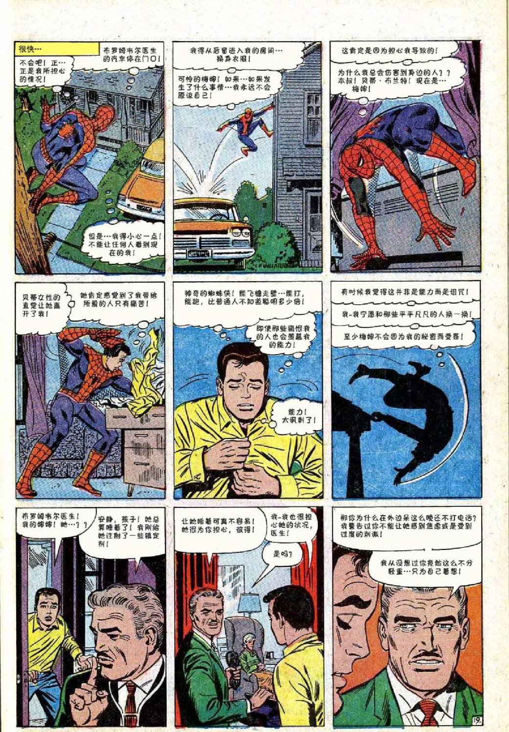 第40卷