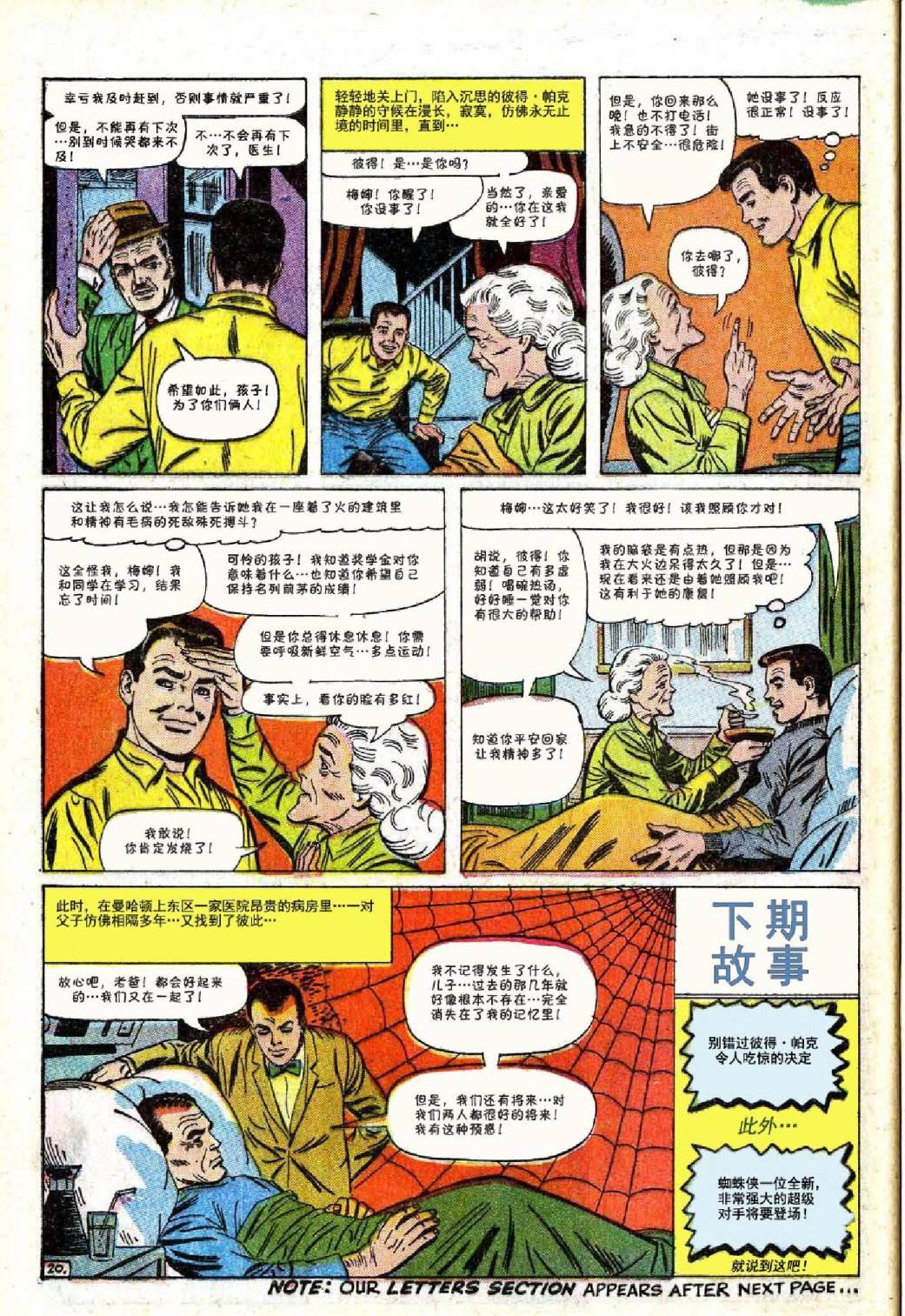 第40卷
