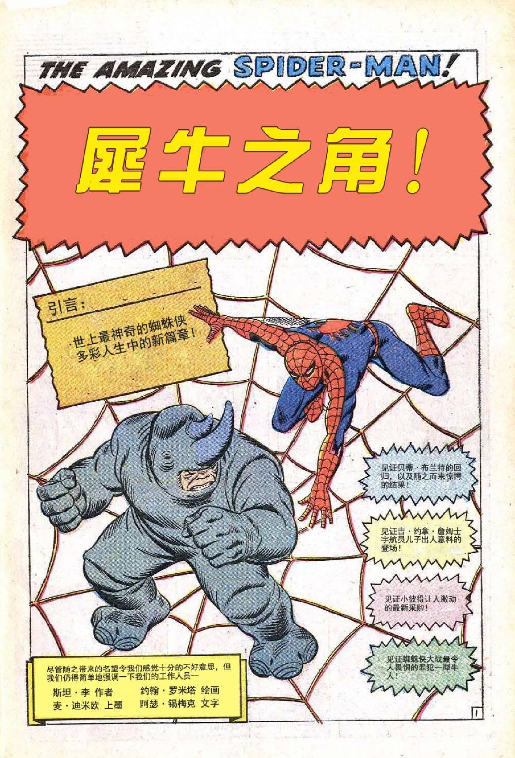 第41卷