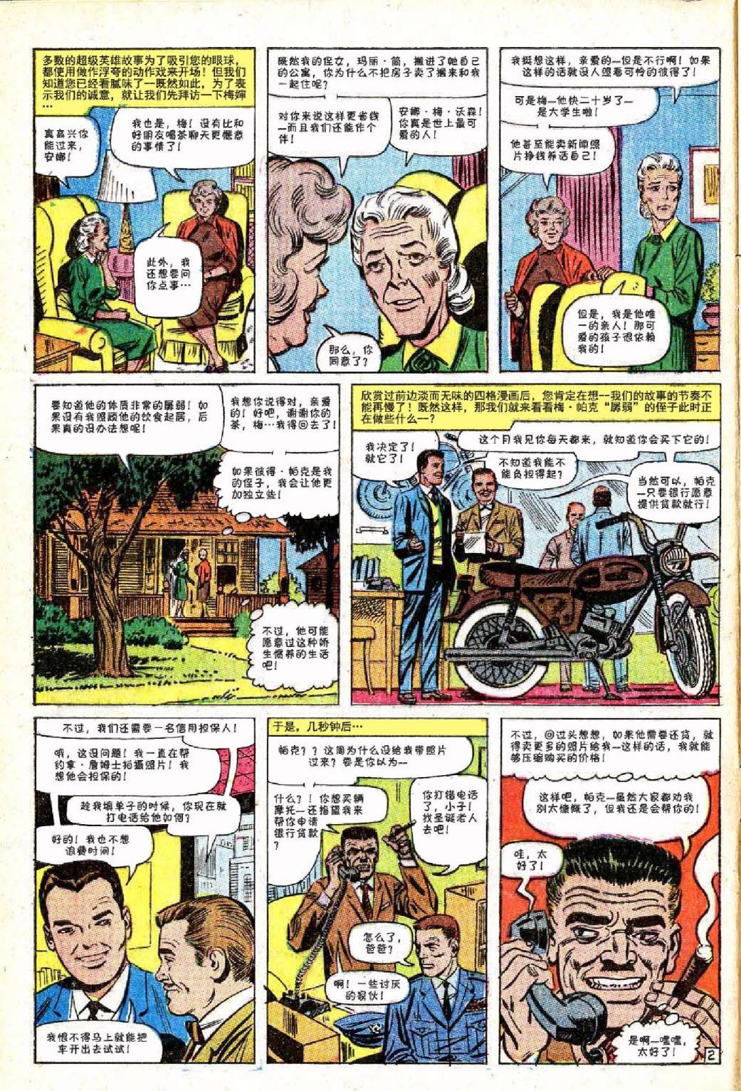 第41卷