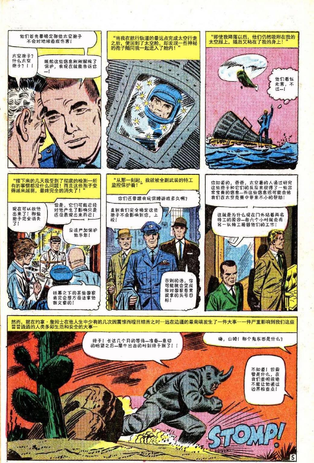 第41卷