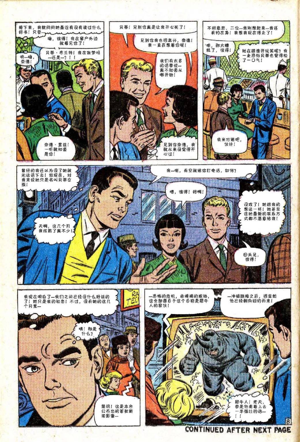第41卷