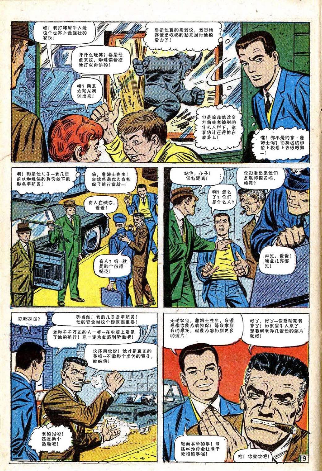 第41卷